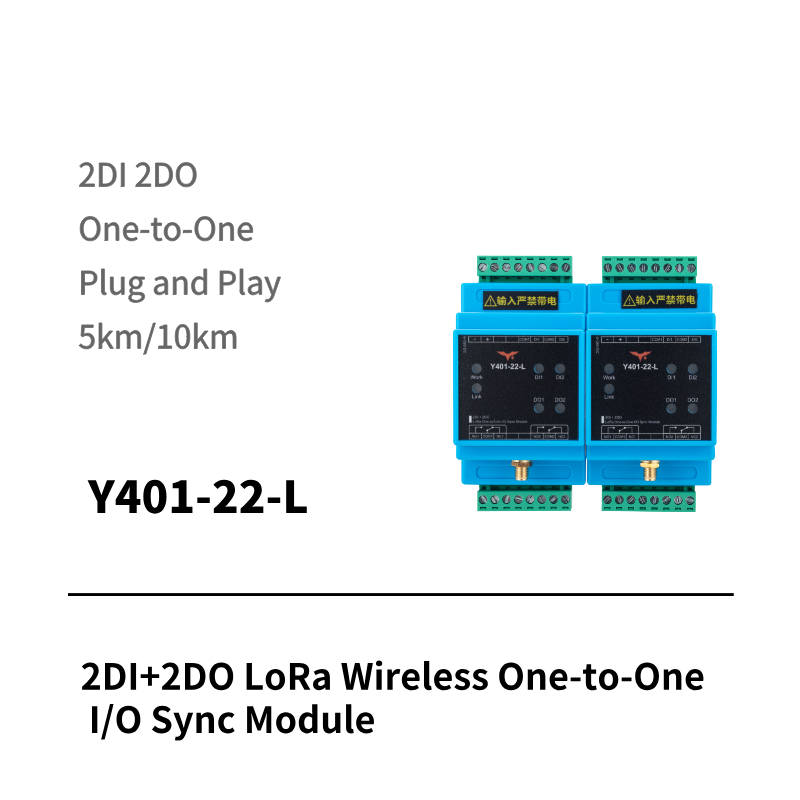 2DI+2DO LoRa Wireless One-to-One I/O Sync Module